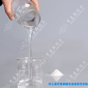 羟乙基纤维素HEC